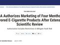 美FDA批准四款薄荷醇调味电子烟 允许其在美国市场销售