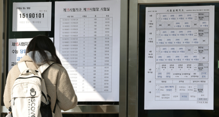 韩国是教育内卷的“重灾区”。（图源：社交媒体）