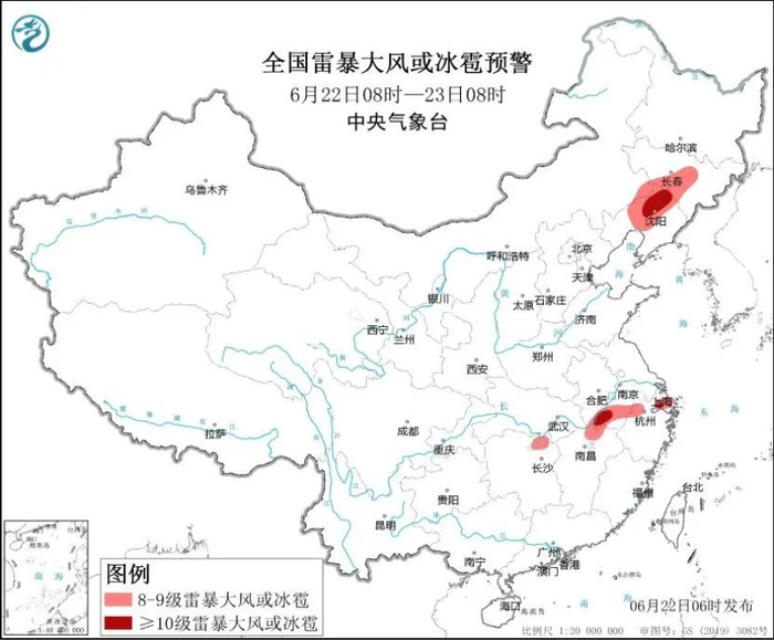 图2 全国雷暴大风或冰雹预警（6月22日28时-23日08时）