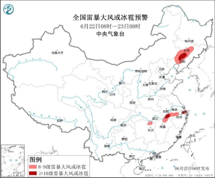 图2 全国雷暴大风或冰雹预警（6月22日28时-23日08时）
