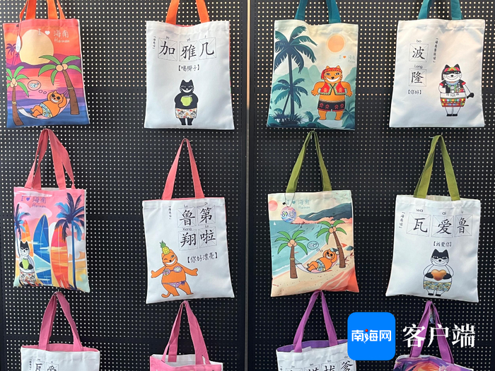　　阿百猫文创产品帆布袋。记者 丁文文 摄