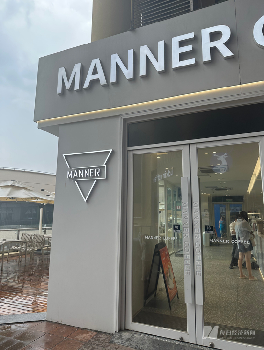 Manner上海门店。&nbsp;图片来源：每经记者 陈婷 摄