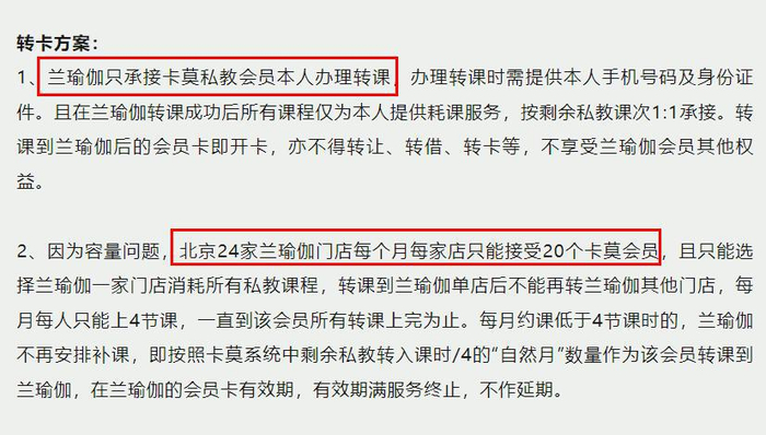 图片来源：微信公众号截图