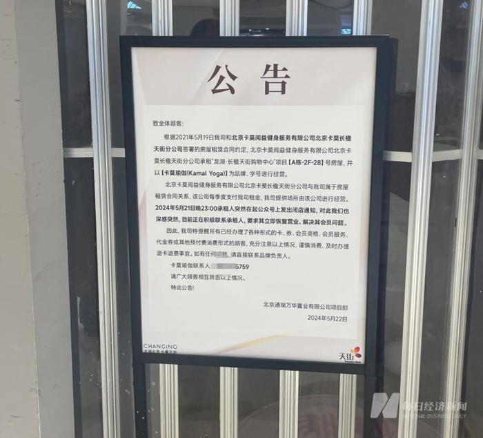 图片来源：每经记者 杨昕怡 摄