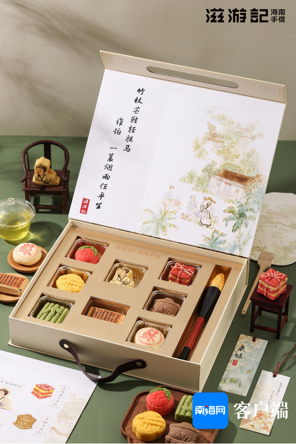 　　“滋游记”东坡悦礼·宋韵糕点礼盒。受访者供图
