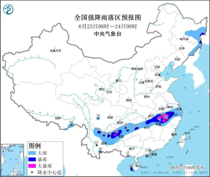 图1 全国强降雨落区预报图（6月23日08时-24日08时）