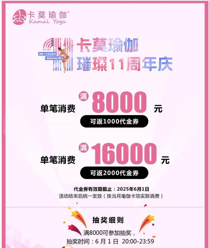 图片来源：官方公众号截图