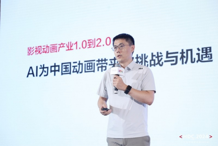 华为云盘古媒体大模型引领产业新升级,共建未来媒体新