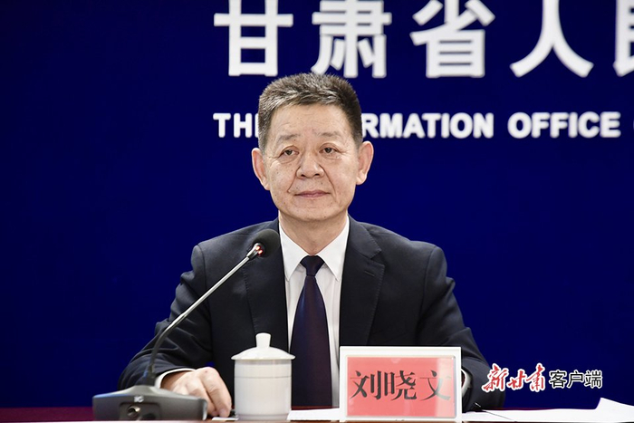 省政府新闻办新闻发布处处长、新闻发言人刘晓文主持新闻发布会