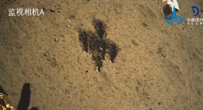 △采样之后，月背呈现一个“中”字。