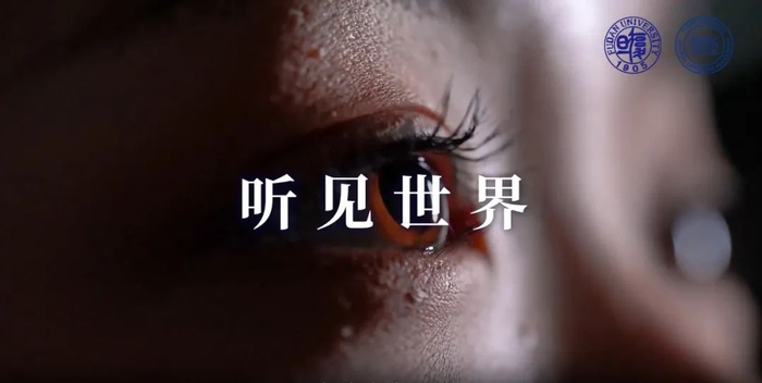 图片来源：“眸思”官方视频