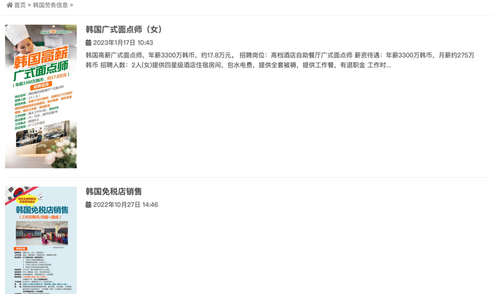 图片来源：网络截图