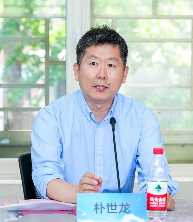 中国科学院院士、北京大学副校长朴世龙致辞