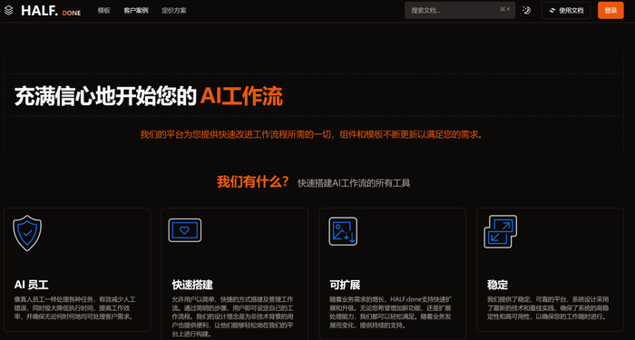 LK开发的AI网站丨图源受访者
