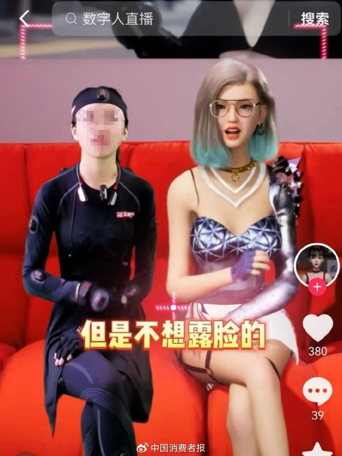 真人主播可以通过打造数字人主播，自己隐身背后。资料图片