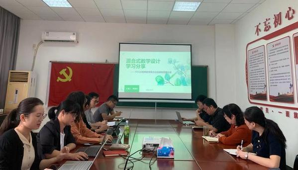 党支部组织教师开展教学设计学习分享（郑渊虬　提供）