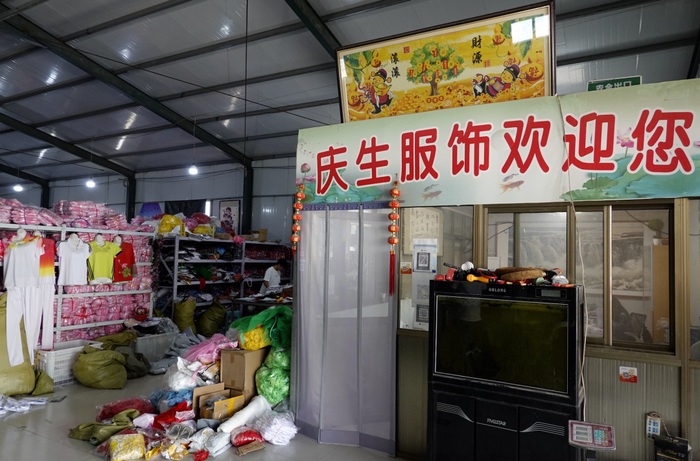 庆生服饰有限公司淘宝客服室门口/图源：盐财经记者 摄