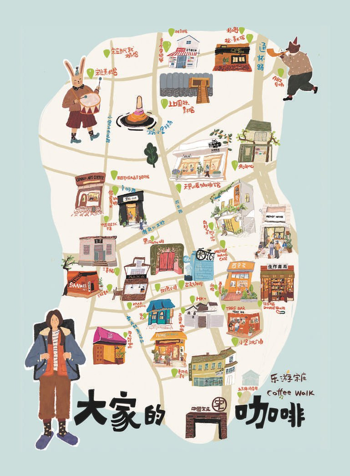 　　宋庄咖啡手绘地图