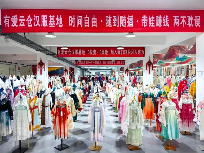 安蔡楼第一家有爱云仓汉服直播基地/图源：盐财经记者 摄