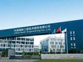 中国瑞林：创新赋能业务升级，打造国际一流有色技术服务商
