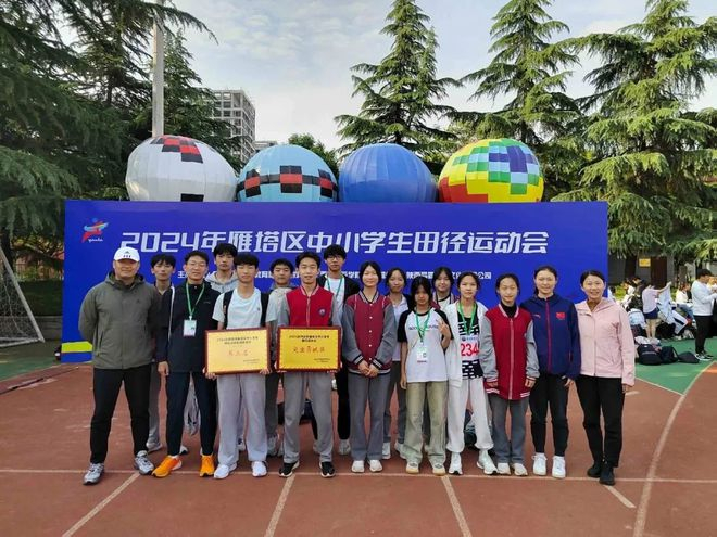 重视心理健康教育，赋予师生阳光自信的性格