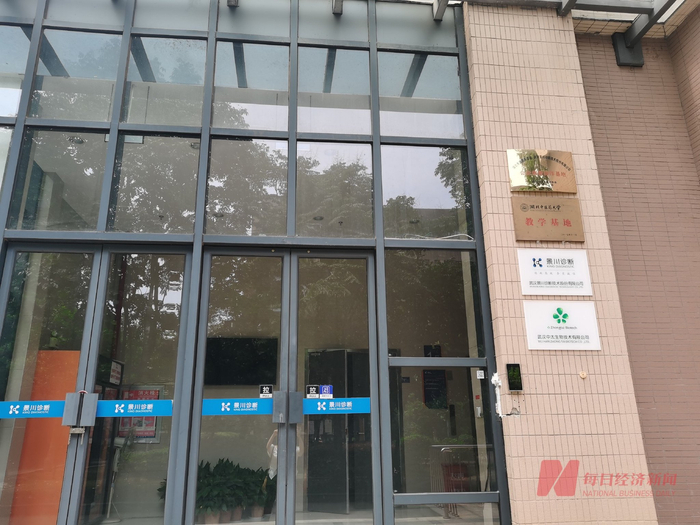 景川诊断所在地 图片来源：每经记者 陈晴 摄