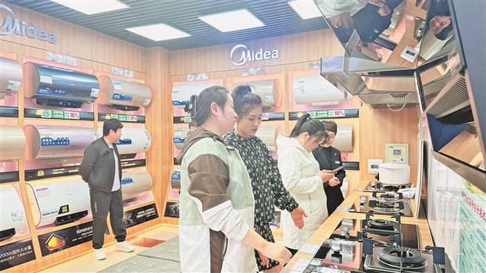 市民正在挑选家电以旧换新。