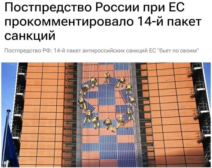 　　俄新社报道截图