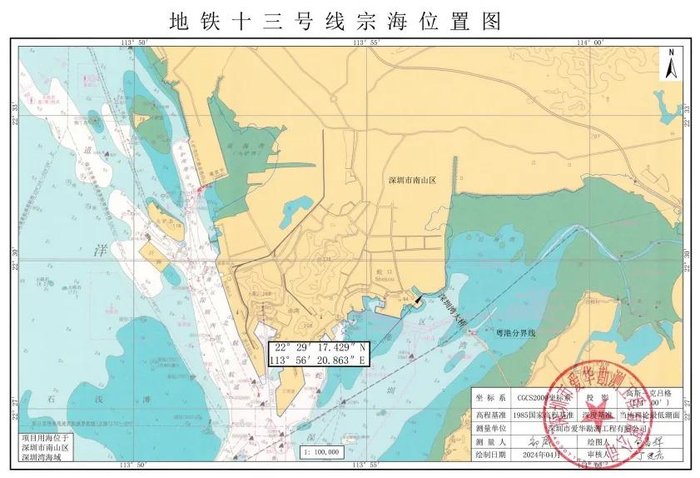 ▲项目宗海位置图