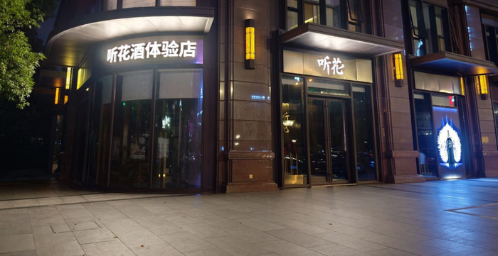 图片源自时报财经图库