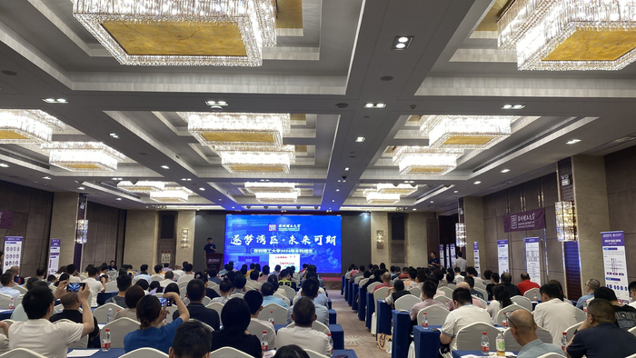 深圳理工大学东莞城市宣讲会现场 时代周报 李杭/摄