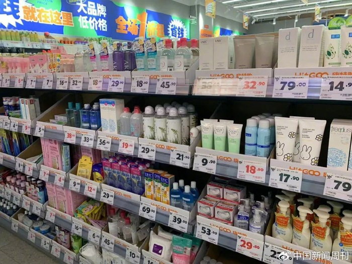 图源：有意思报告