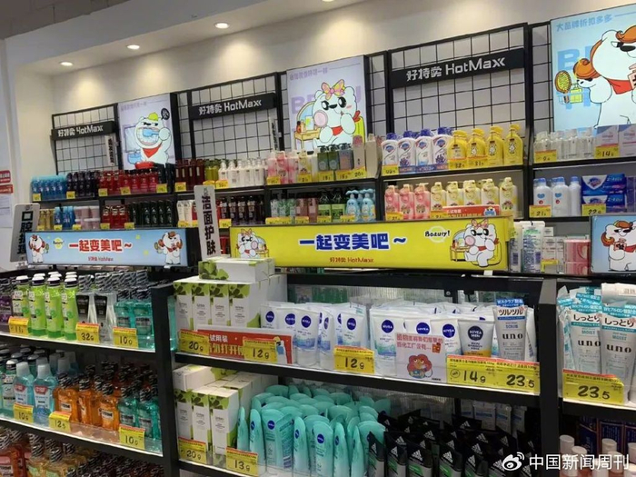 图源：有意思报告