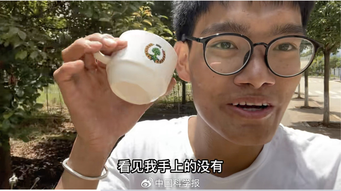 农大丁同学视频截图