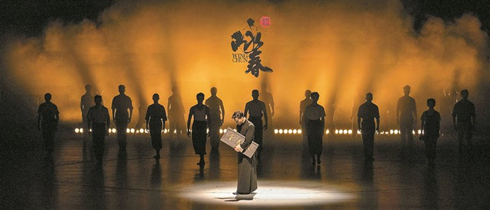 舞剧《咏春》重返深圳 28日起在坪山大剧院连演三场_手机新浪网