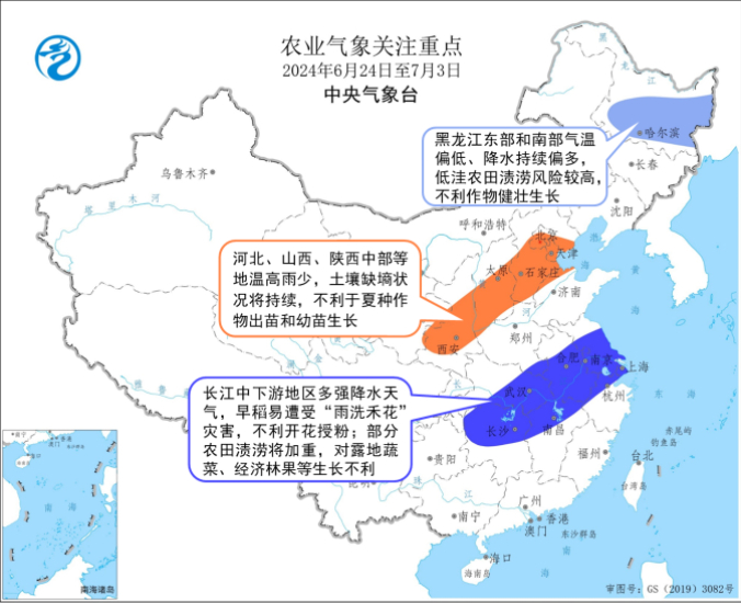 数据来源：中央气象台、紫金天风期货