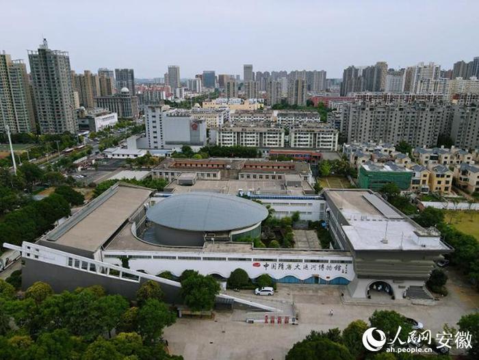无人机拍摄位于淮北市的中国隋唐大运河博物馆外景。人民网记者 王晓飞摄