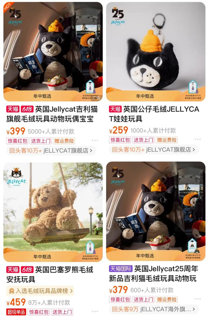 图源：天猫