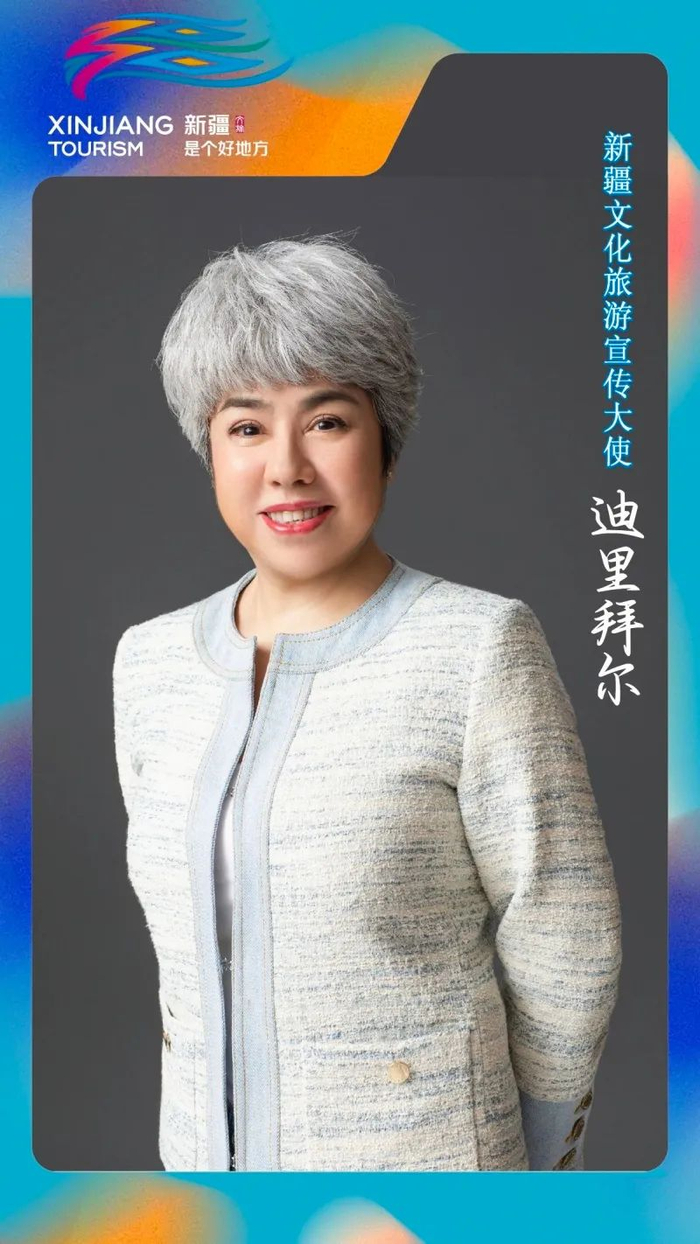 歌唱家 迪里拜尔