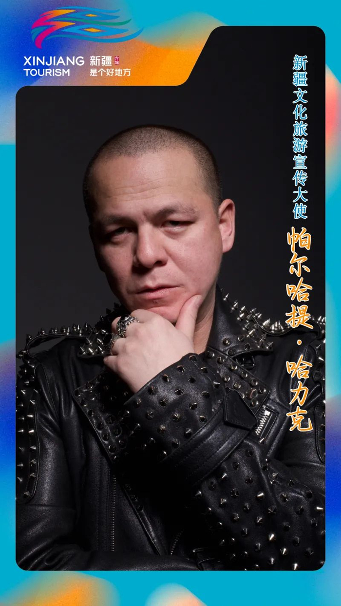 歌手 帕尔哈提·哈力克