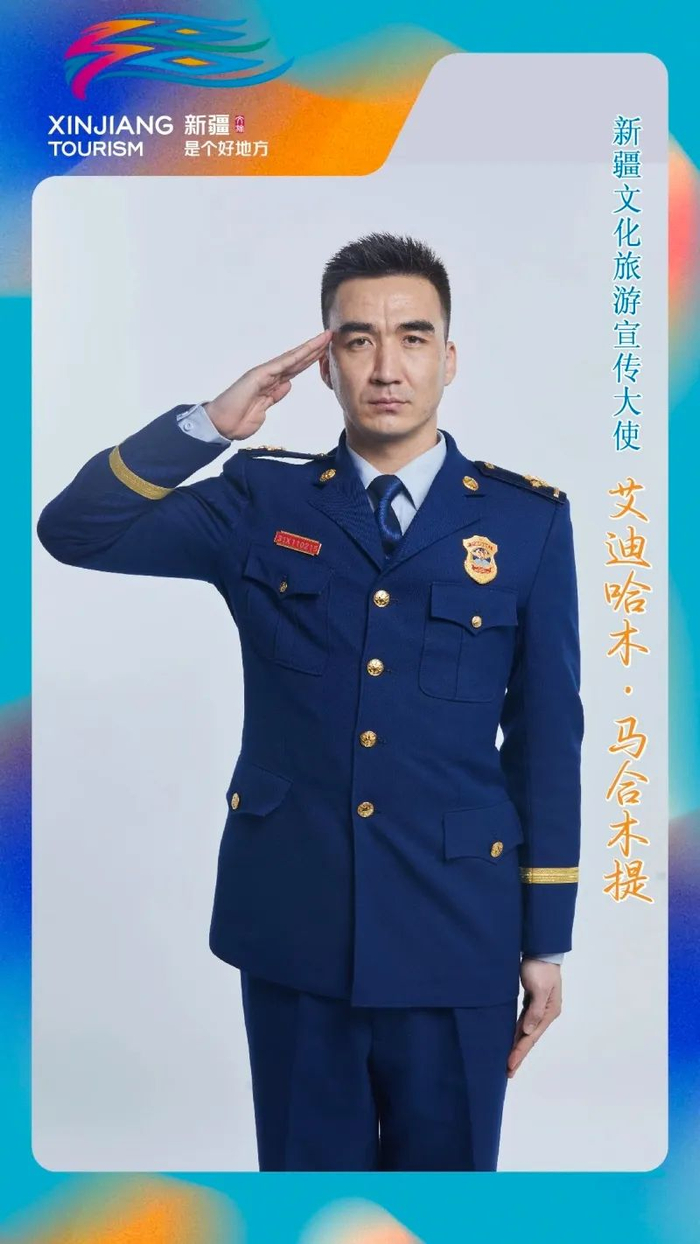 消防员 艾迪哈木·马合木提