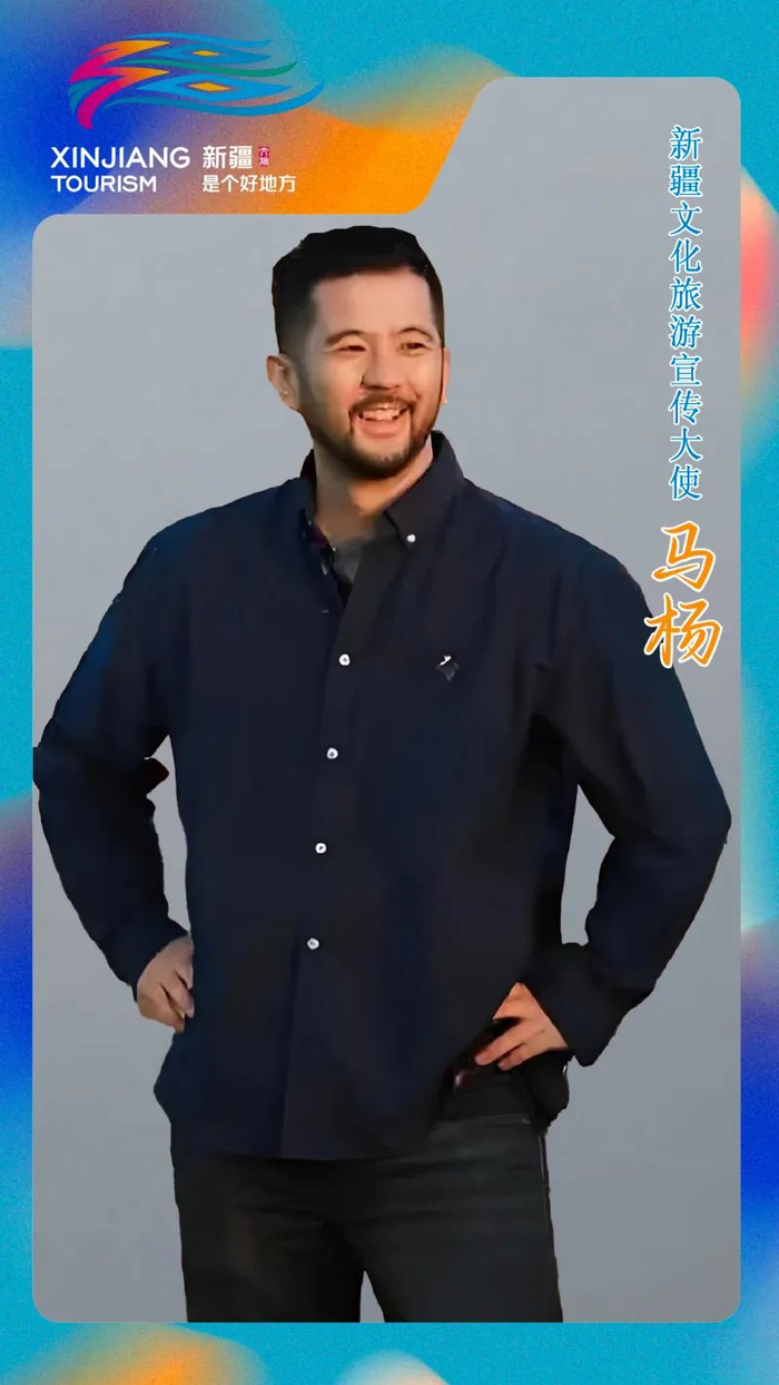 短视频达人 马杨