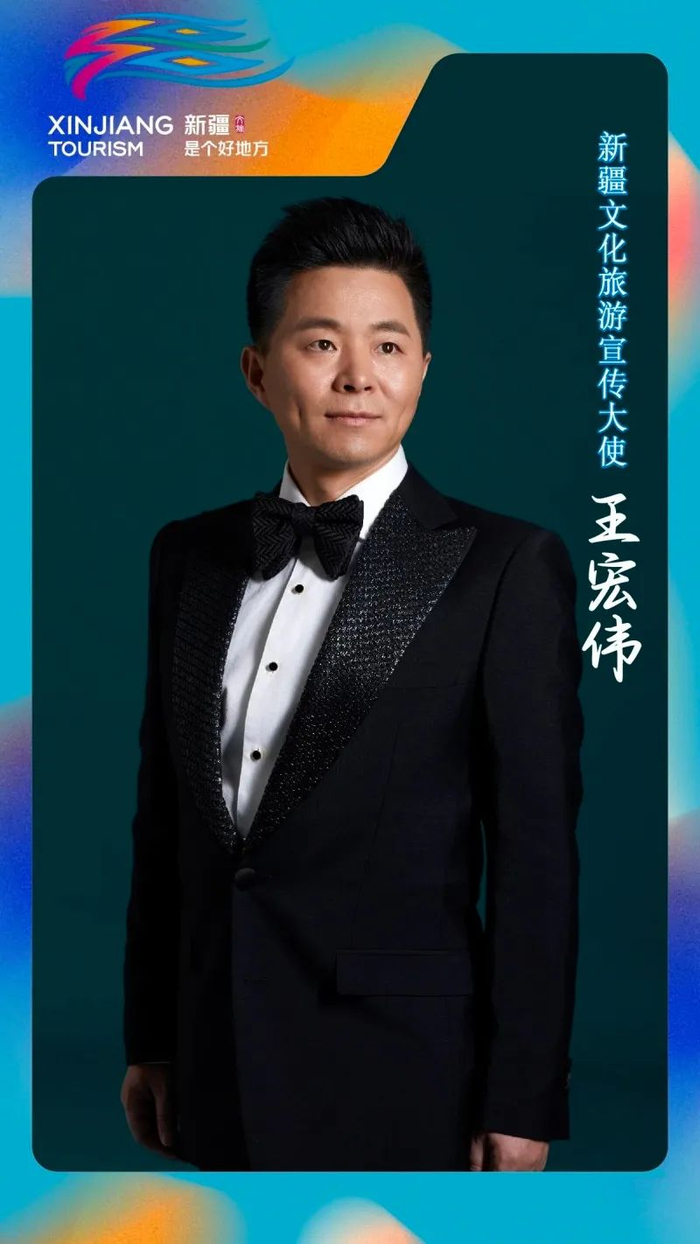 歌唱家 王宏伟