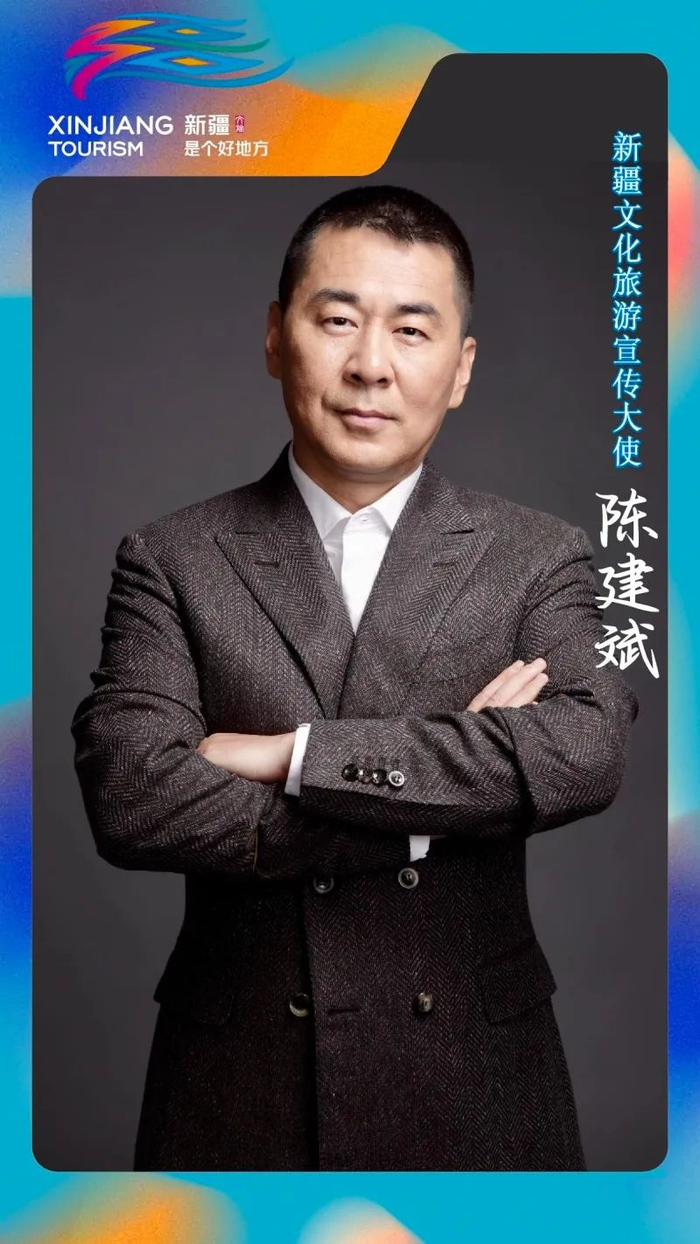 演员、导演 陈建斌