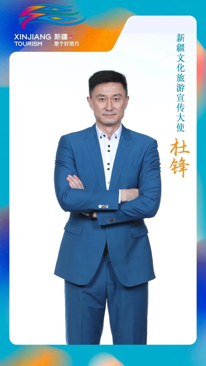 篮球教练员 杜锋