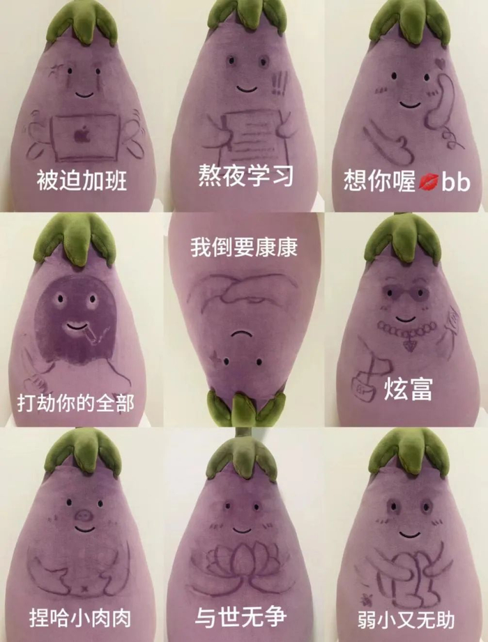图源：小红书