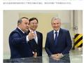 比亚迪乌兹别克斯坦工厂首批量产新能源汽车“ 宋 PLUS DM-i 冠军版”正式下线