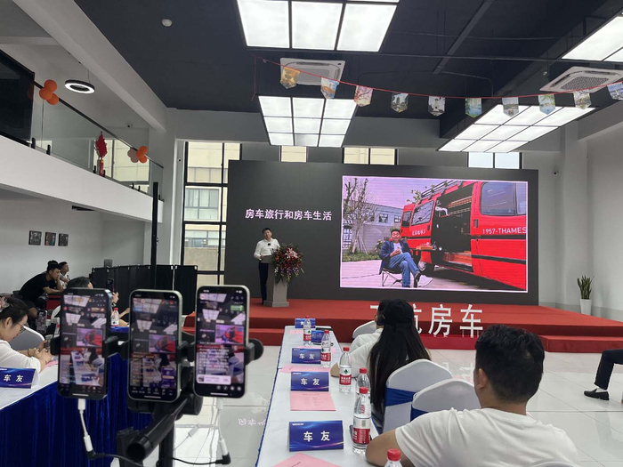 2024年卫航房车新品发布会现场。