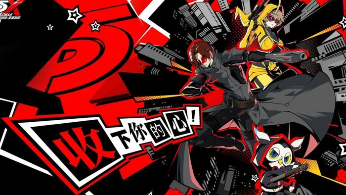 图|女神异闻录：夜幕魅影（来源于网络）