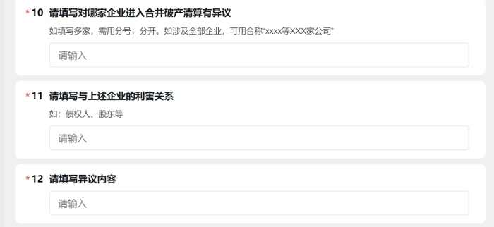 图源：中植企业集团官微